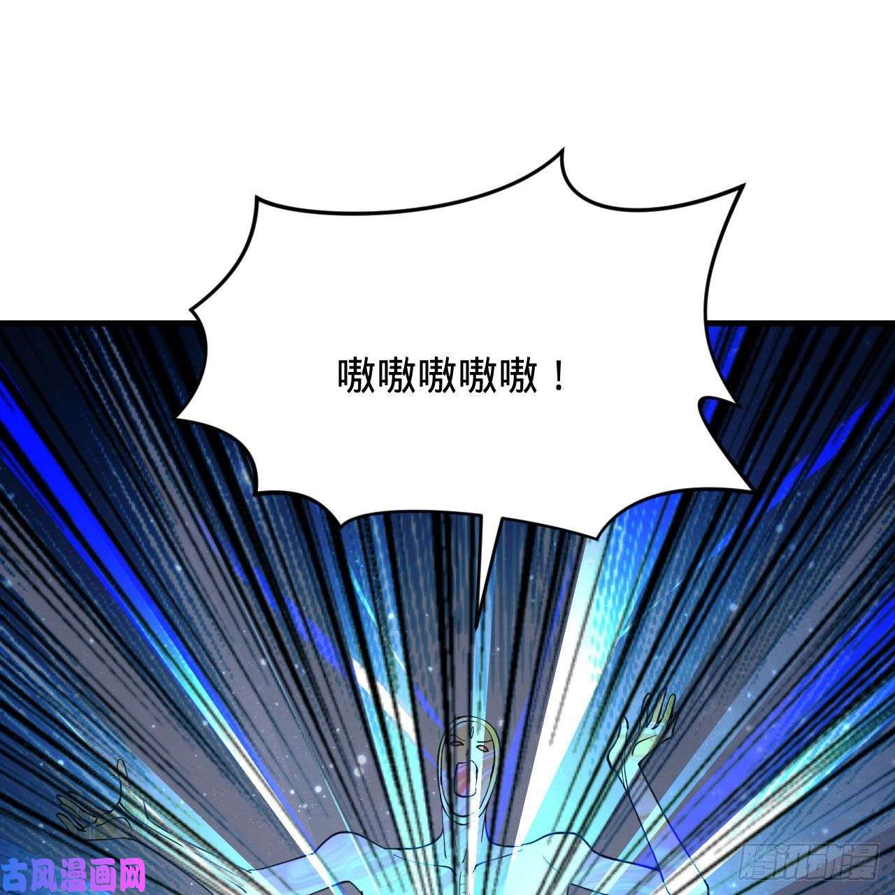 炼气练了三千年225话 这就素境界碾压！