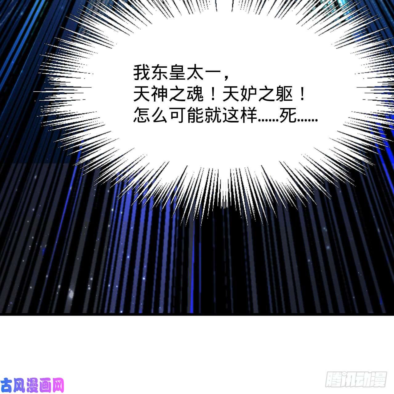 炼气练了三千年225话 这就素境界碾压！