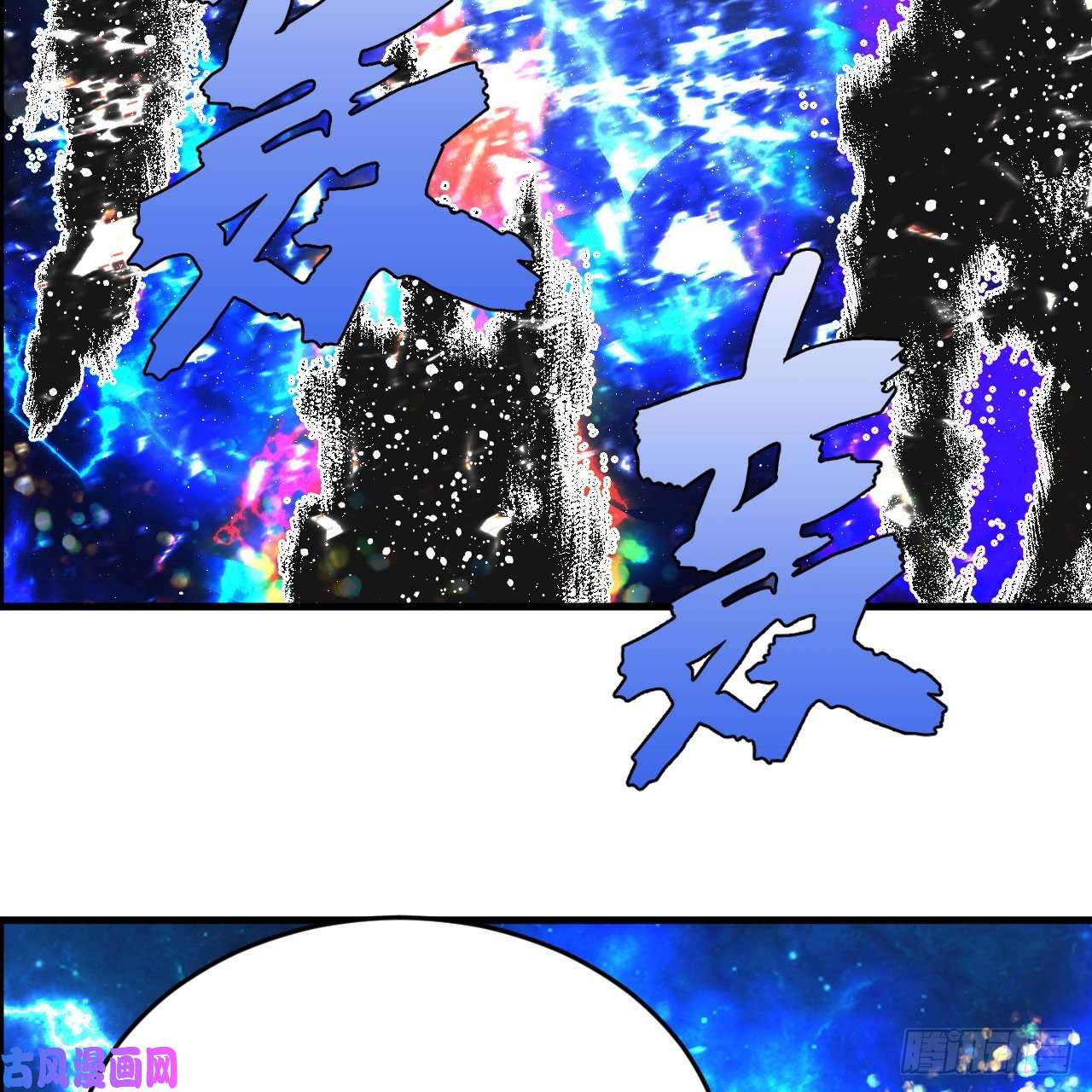 炼气练了三千年225话 这就素境界碾压！