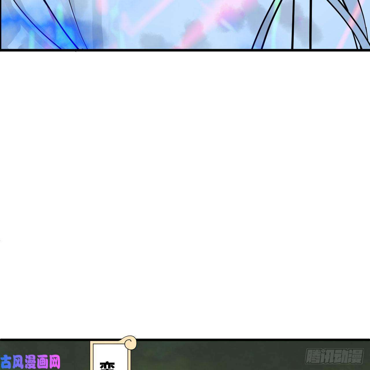 炼气练了三千年225话 这就素境界碾压！