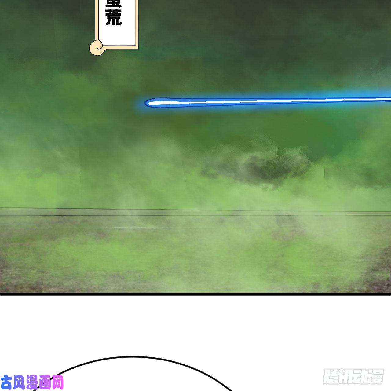炼气练了三千年225话 这就素境界碾压！