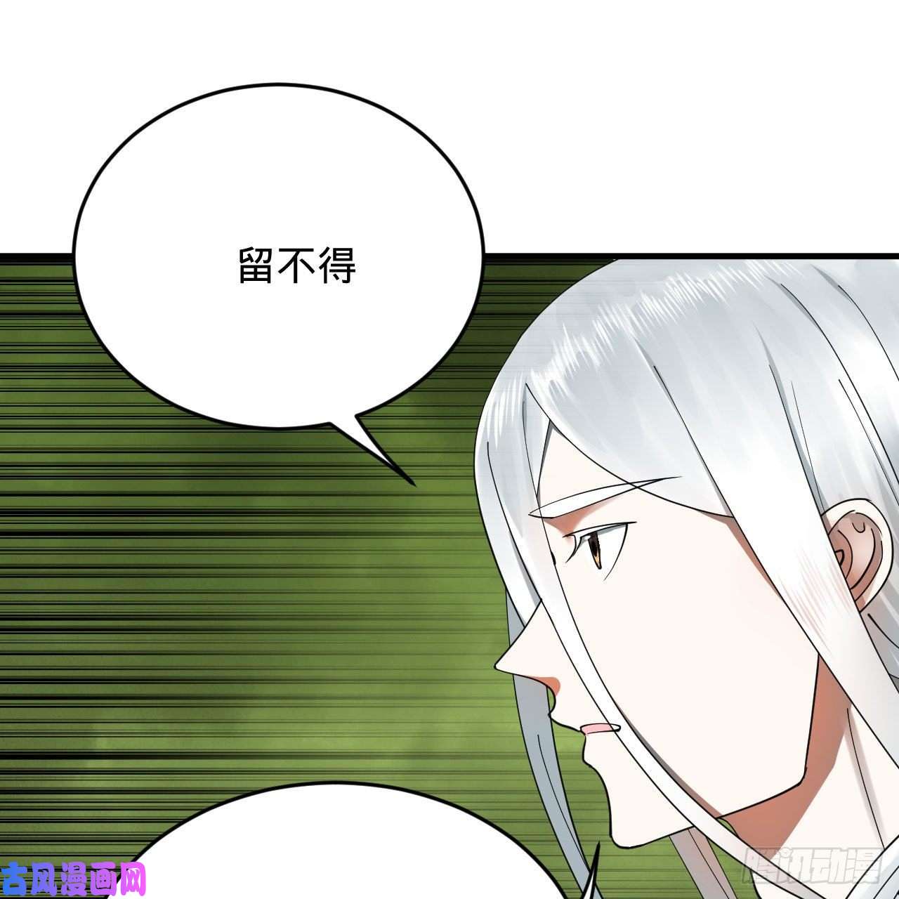 炼气练了三千年225话 这就素境界碾压！