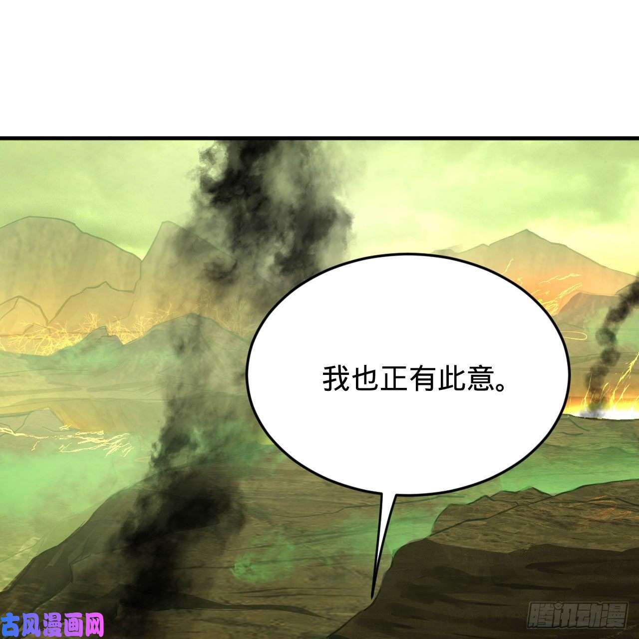 炼气练了三千年225话 这就素境界碾压！