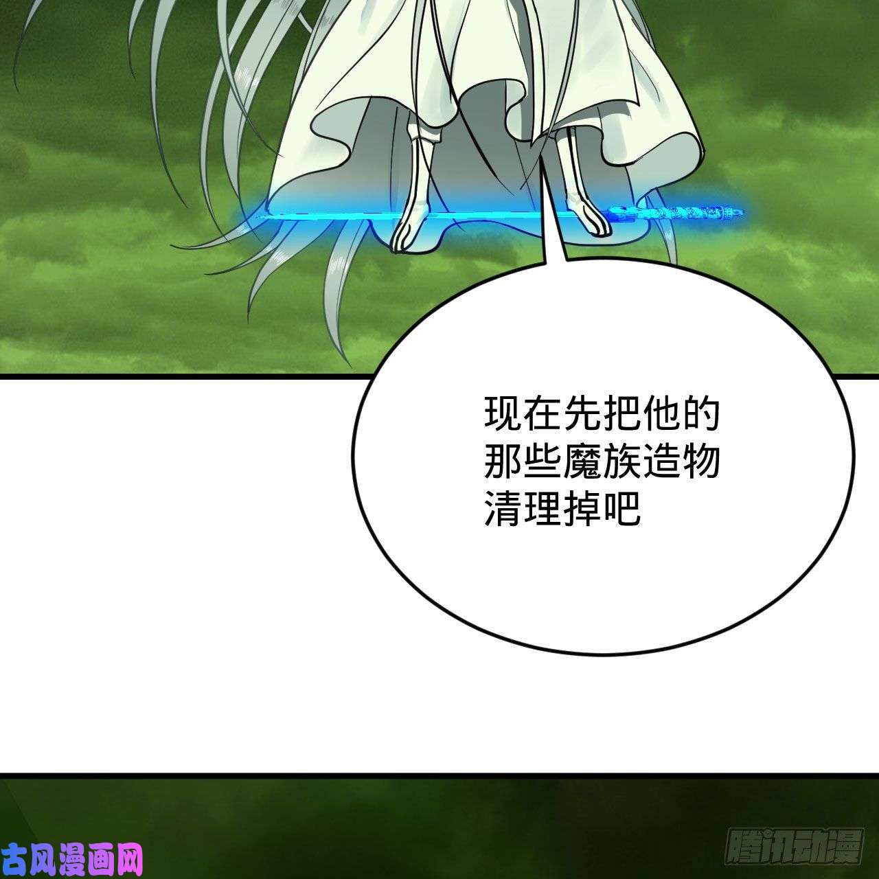 炼气练了三千年225话 这就素境界碾压！