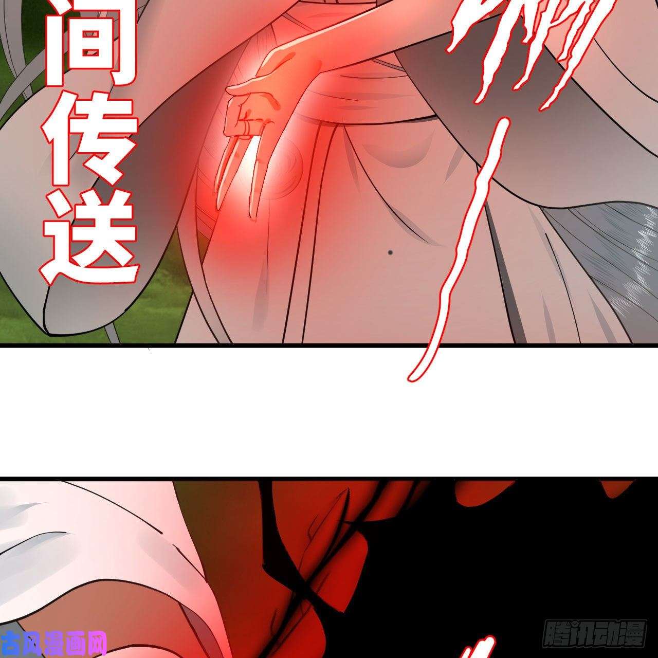炼气练了三千年225话 这就素境界碾压！