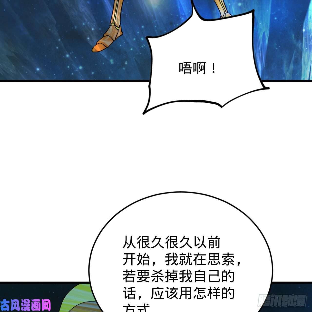 炼气练了三千年225话 这就素境界碾压！