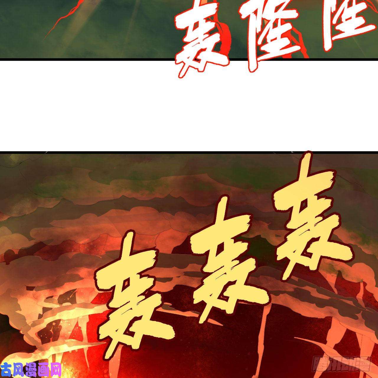 炼气练了三千年225话 这就素境界碾压！