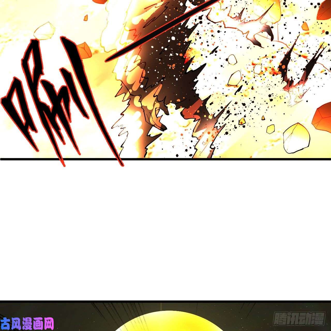 炼气练了三千年225话 这就素境界碾压！