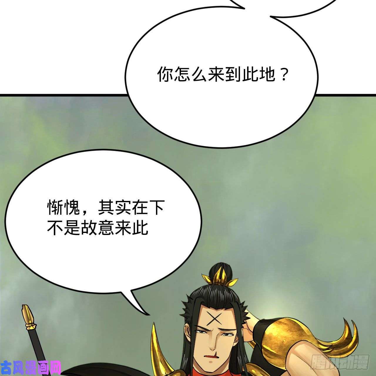 炼气练了三千年225话 这就素境界碾压！