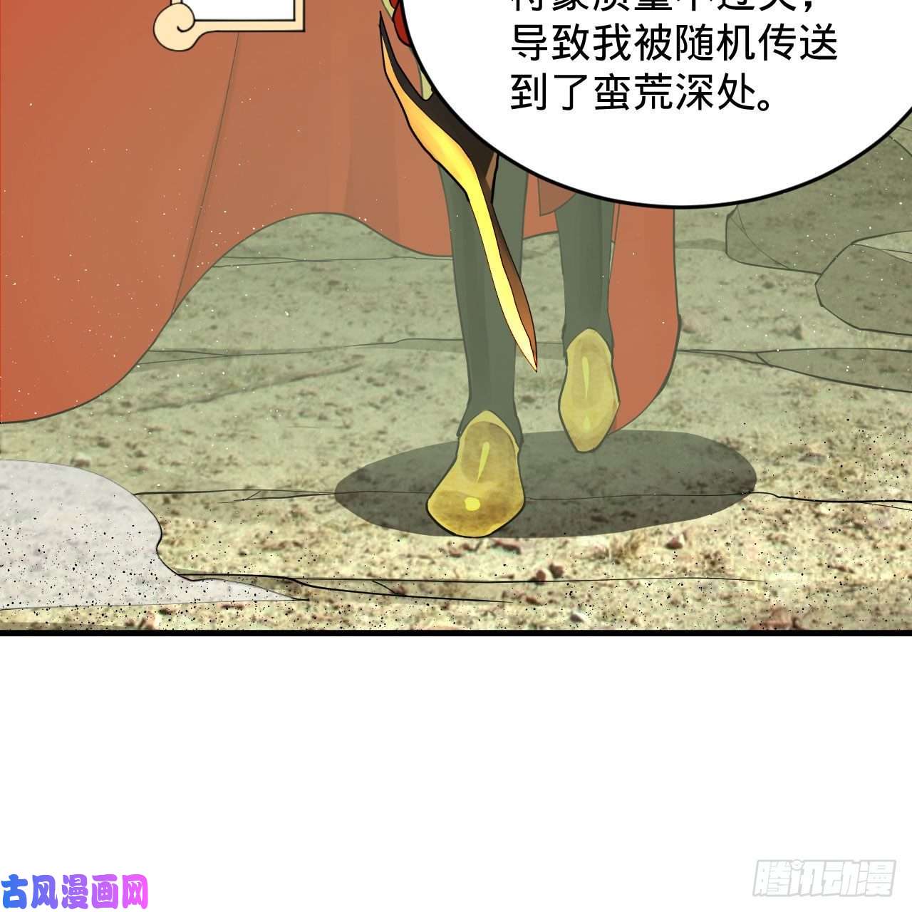 炼气练了三千年225话 这就素境界碾压！