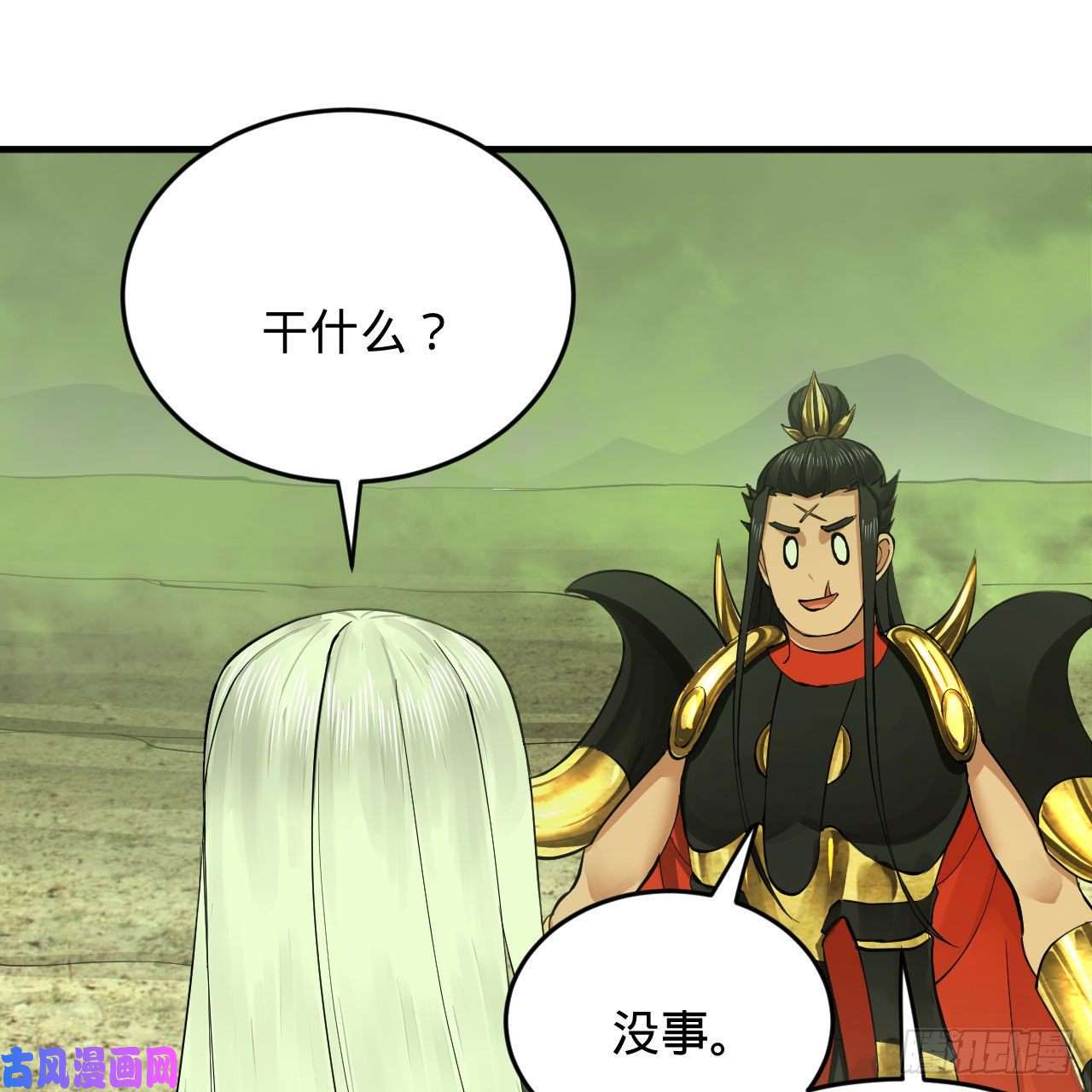 炼气练了三千年225话 这就素境界碾压！