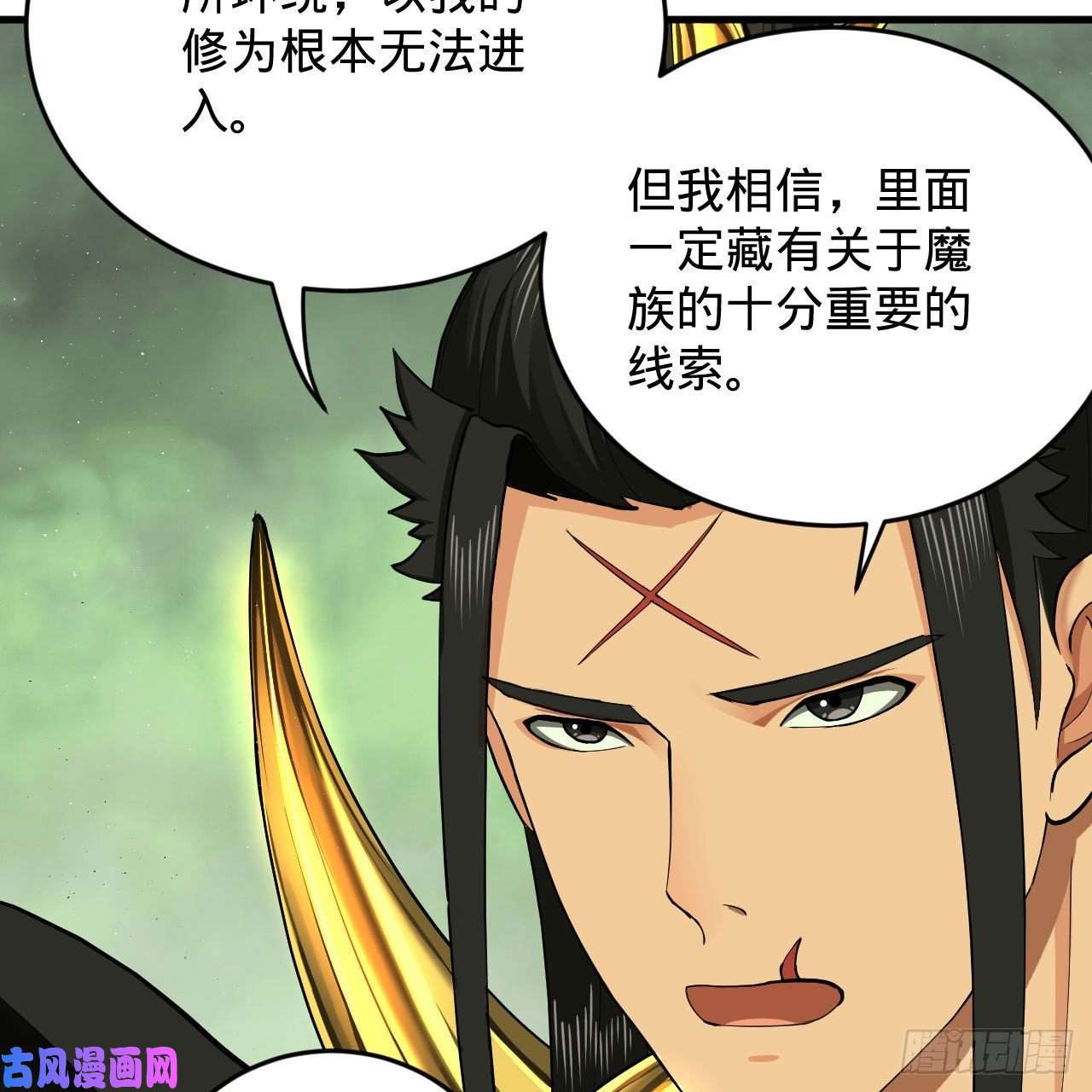 炼气练了三千年225话 这就素境界碾压！