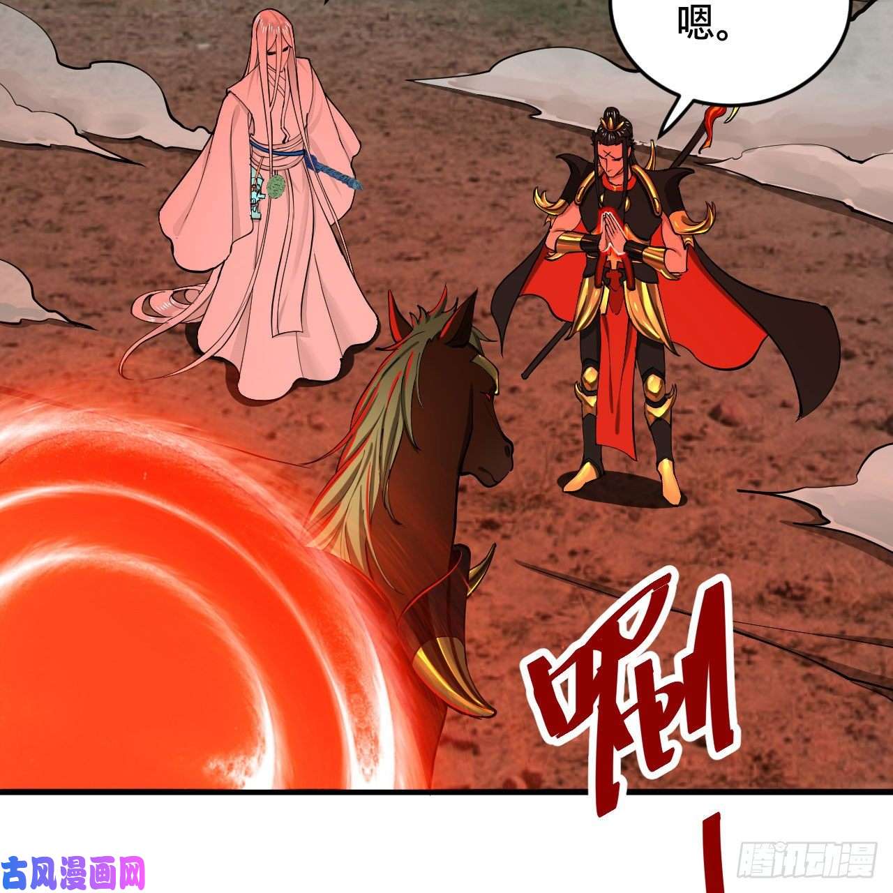 炼气练了三千年225话 这就素境界碾压！