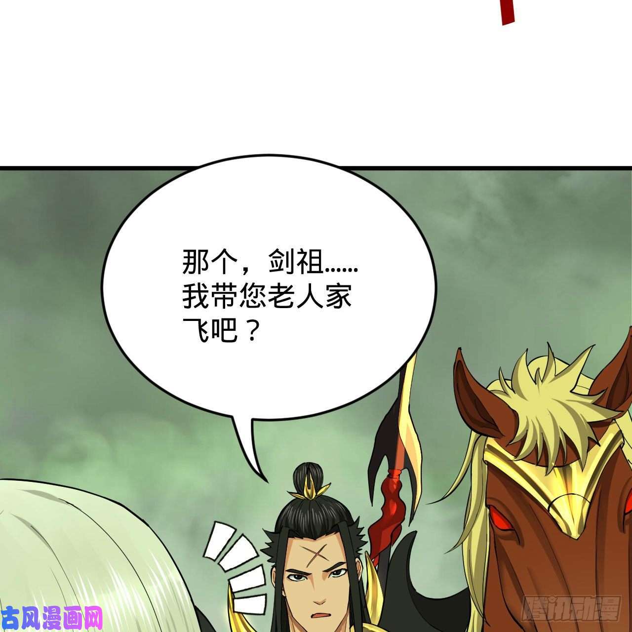 炼气练了三千年225话 这就素境界碾压！