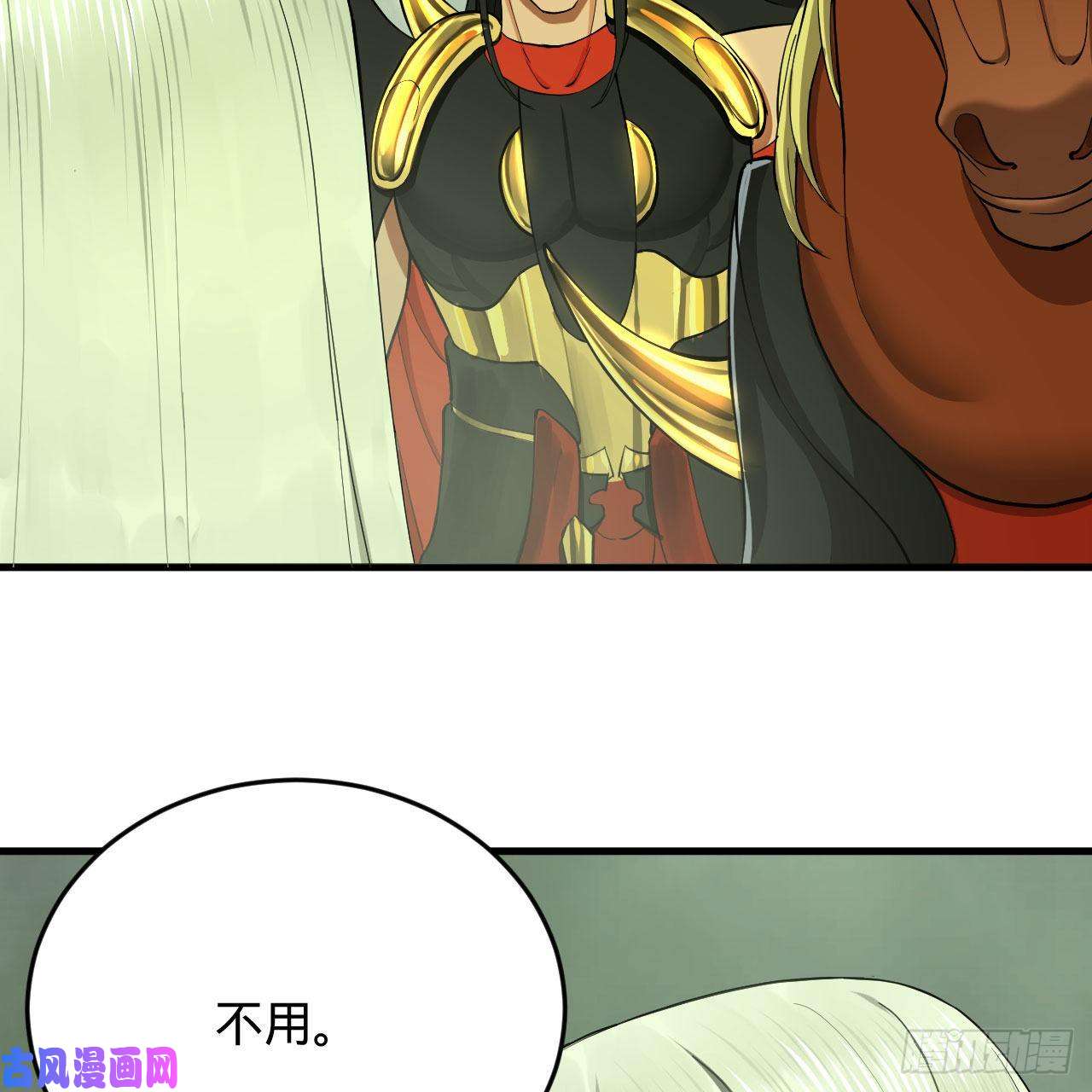 炼气练了三千年225话 这就素境界碾压！