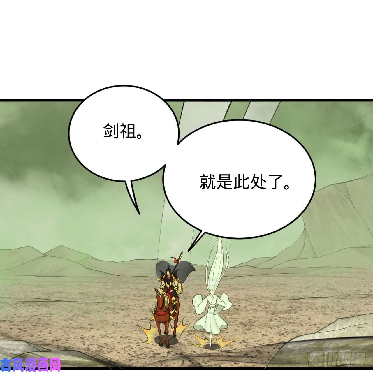 炼气练了三千年225话 这就素境界碾压！