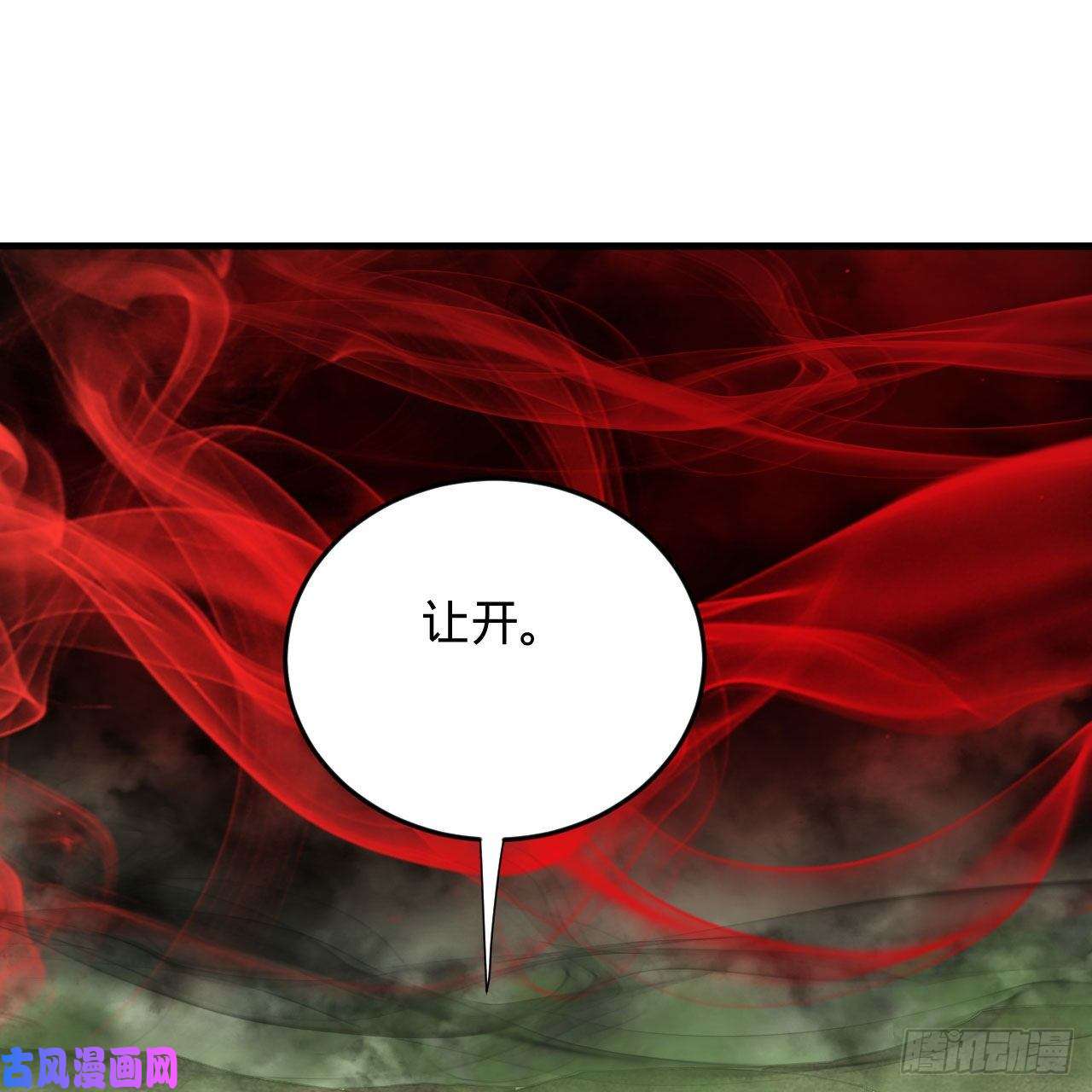 炼气练了三千年225话 这就素境界碾压！