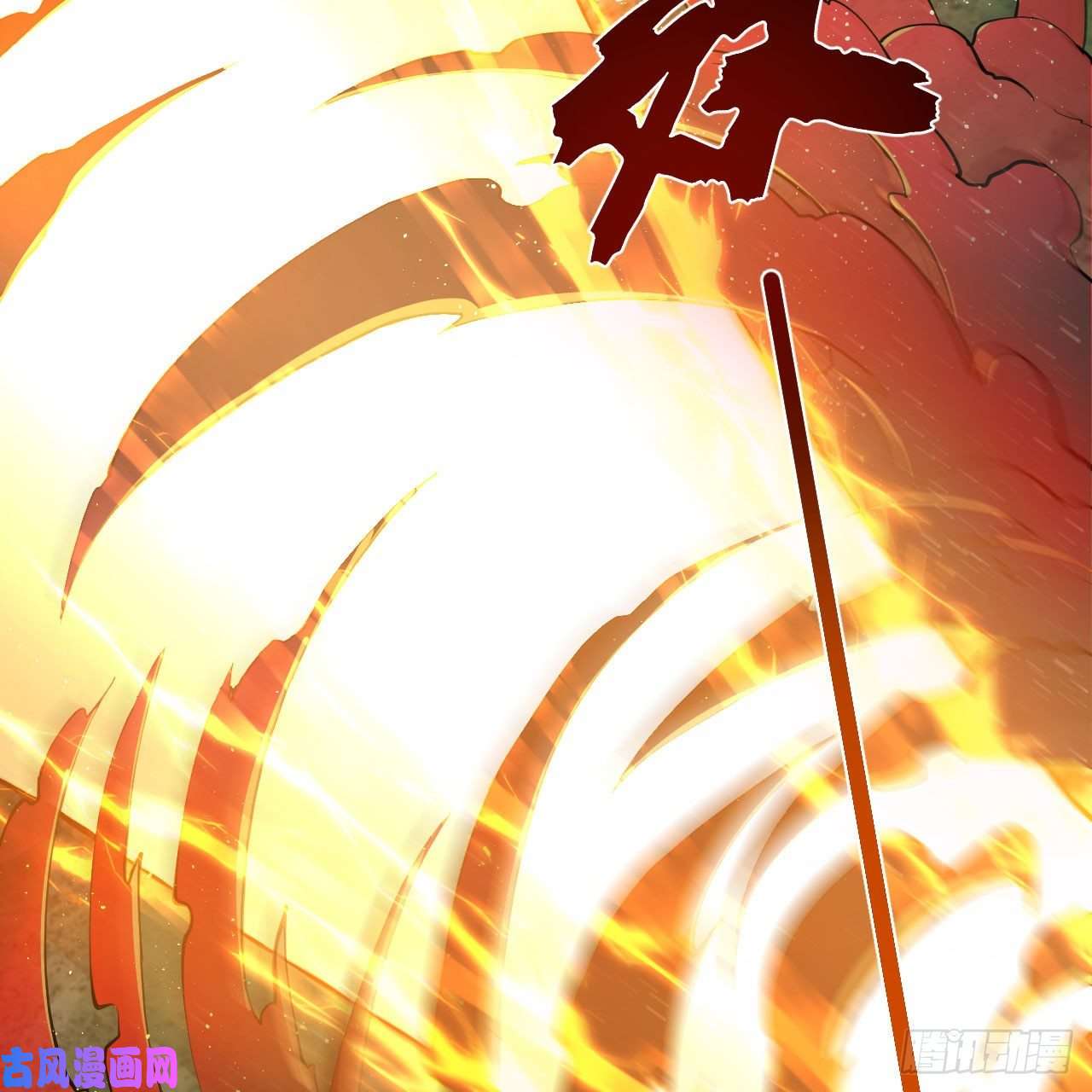 炼气练了三千年225话 这就素境界碾压！