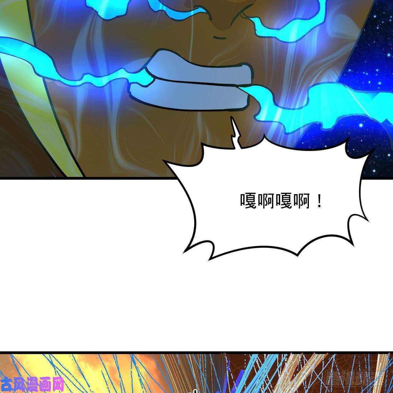 炼气练了三千年225话 这就素境界碾压！