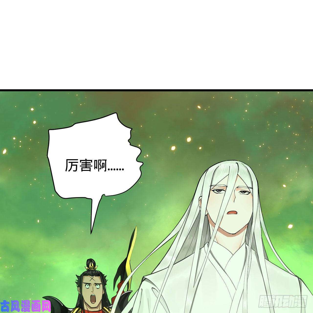炼气练了三千年225话 这就素境界碾压！
