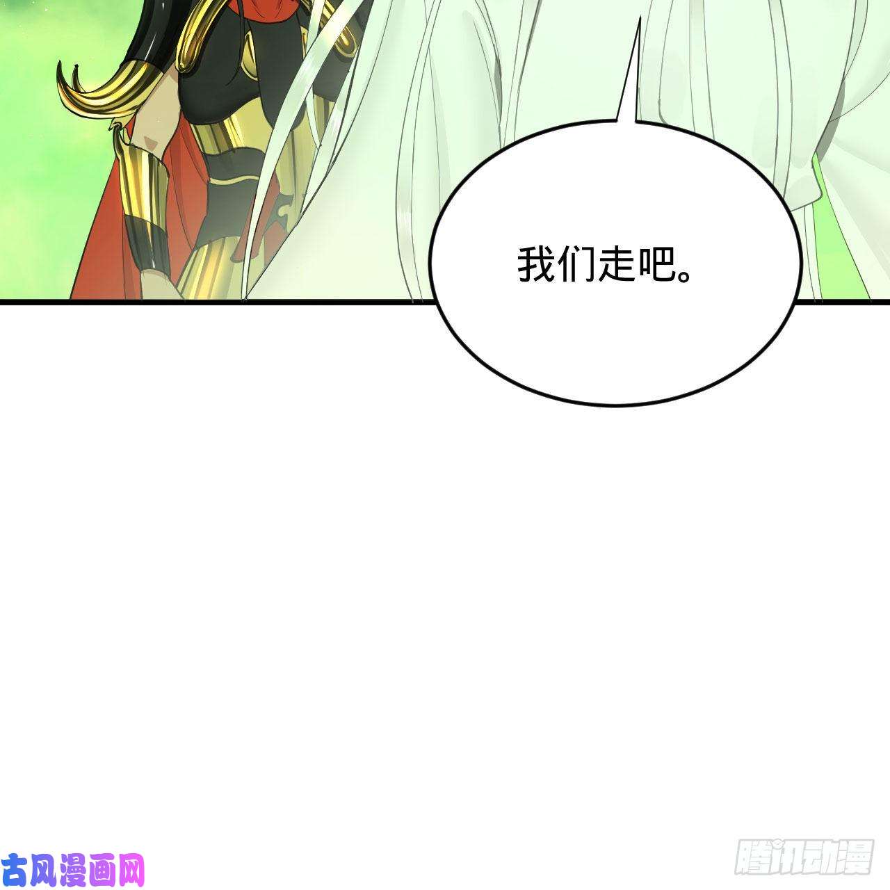 炼气练了三千年225话 这就素境界碾压！