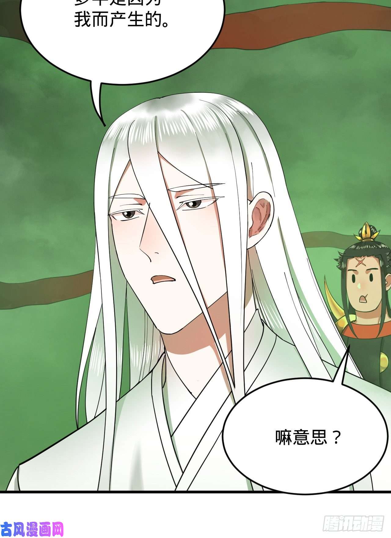炼气练了三千年225话 这就素境界碾压！