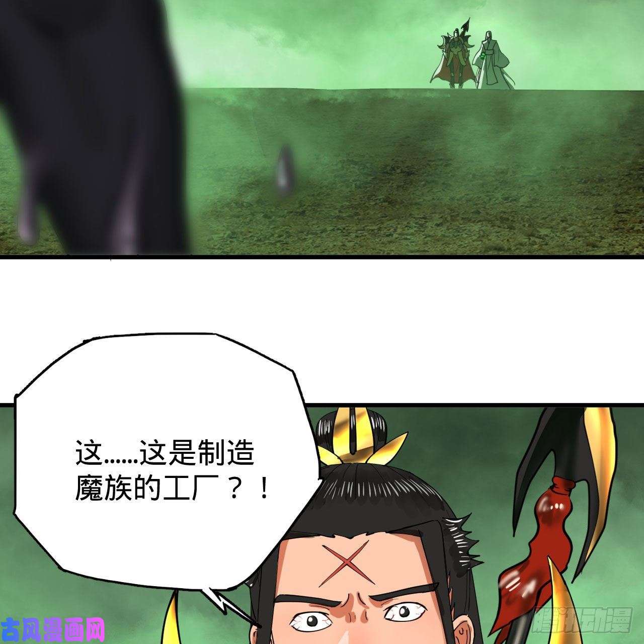 炼气练了三千年226话 此处不是仙界吗？
