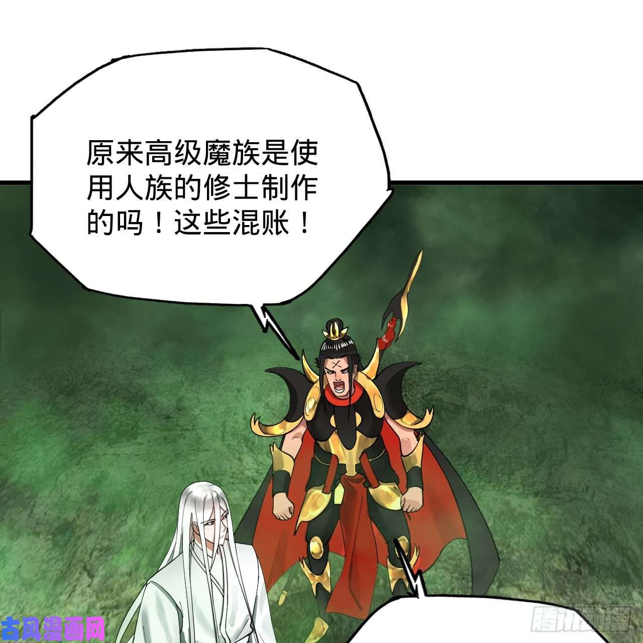 炼气练了三千年226话 此处不是仙界吗？