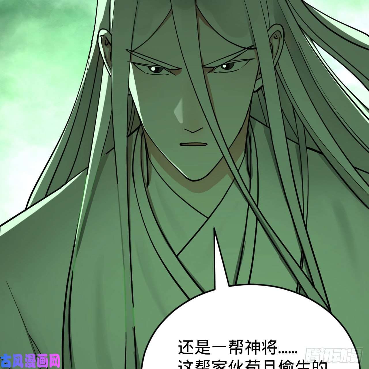 炼气练了三千年226话 此处不是仙界吗？