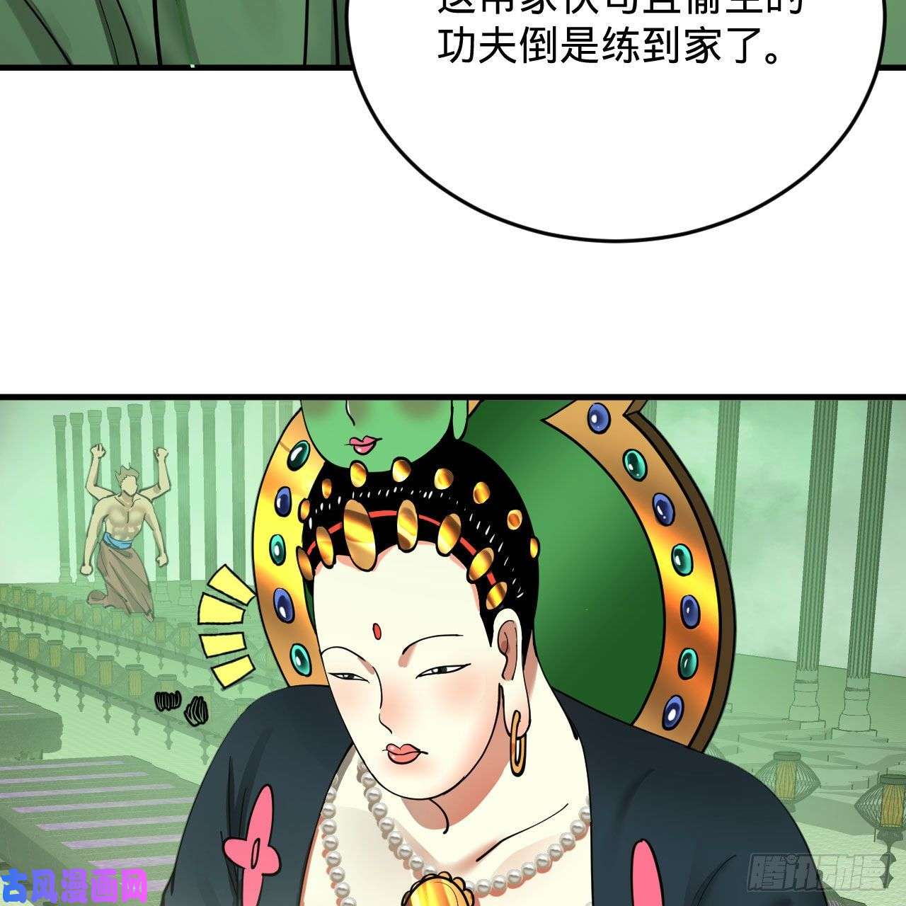 炼气练了三千年226话 此处不是仙界吗？