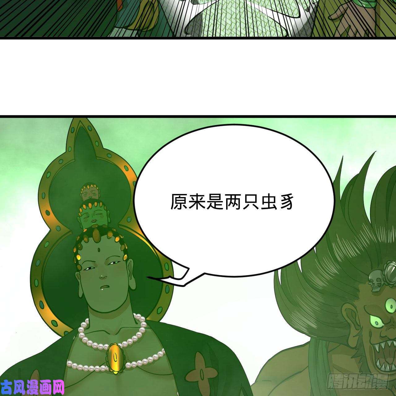 炼气练了三千年226话 此处不是仙界吗？