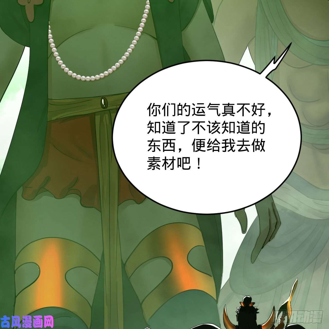 炼气练了三千年226话 此处不是仙界吗？