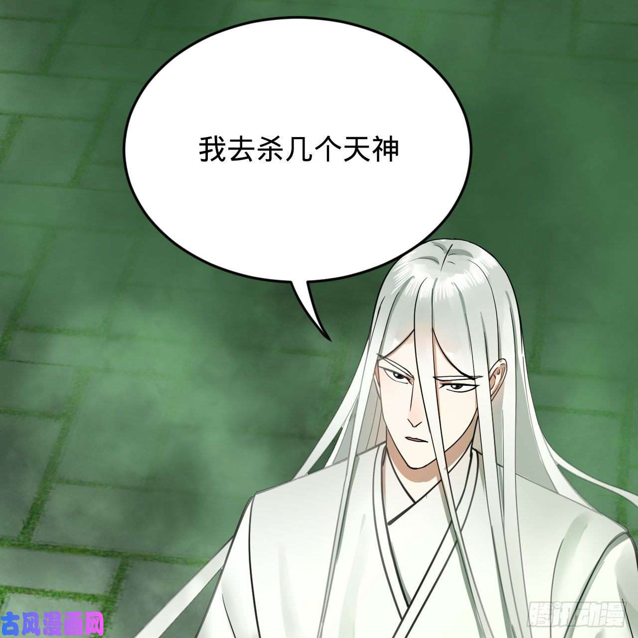 炼气练了三千年226话 此处不是仙界吗？