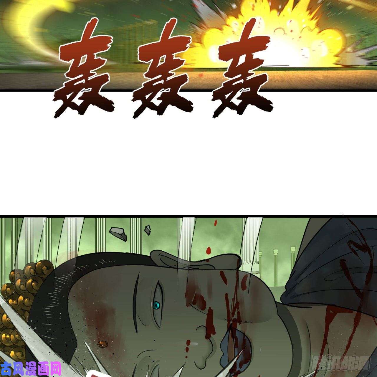 炼气练了三千年226话 此处不是仙界吗？