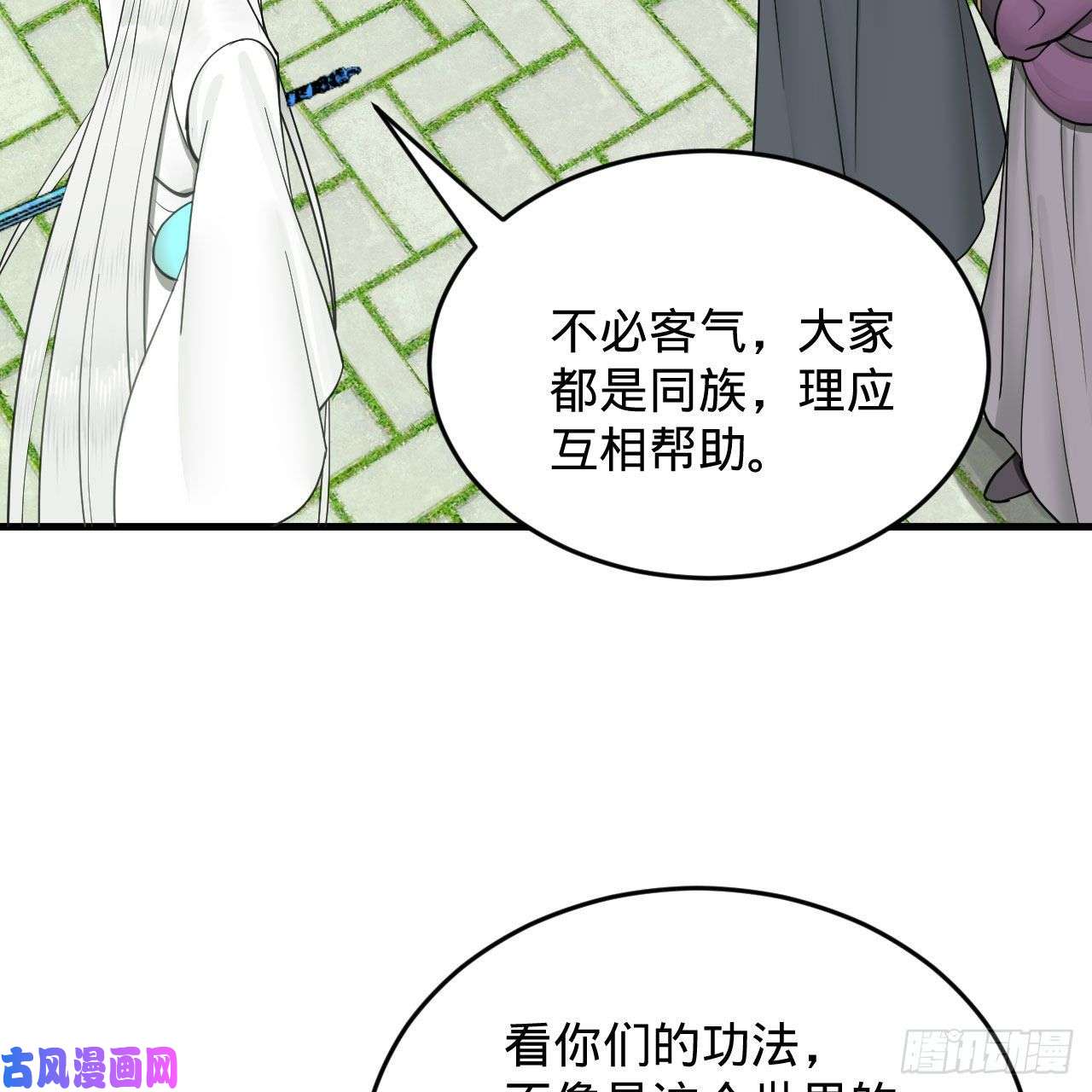 炼气练了三千年226话 此处不是仙界吗？