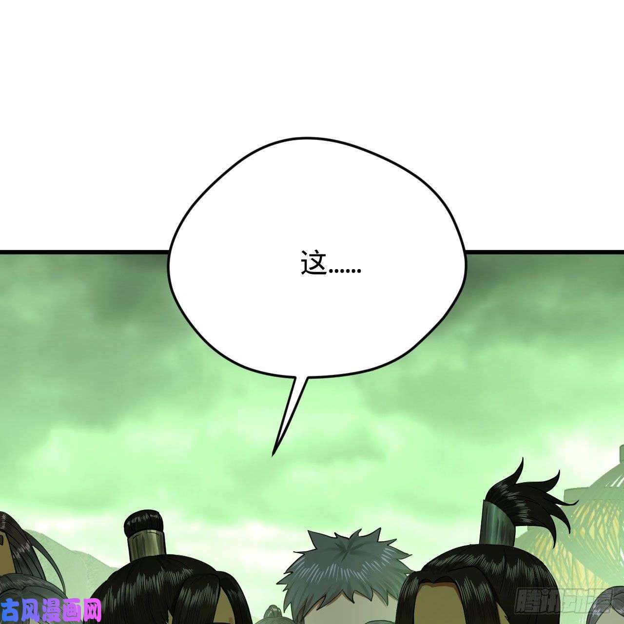 炼气练了三千年226话 此处不是仙界吗？