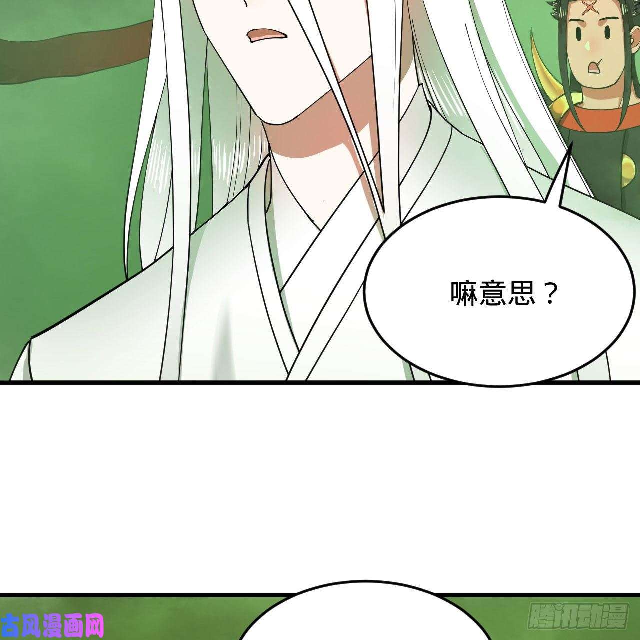 炼气练了三千年226话 此处不是仙界吗？