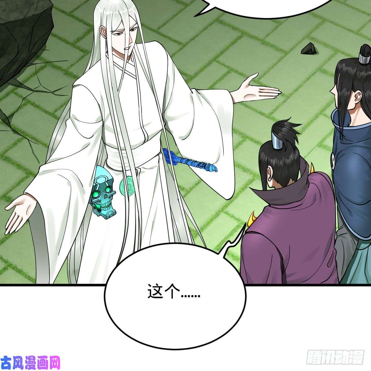 炼气练了三千年226话 此处不是仙界吗？
