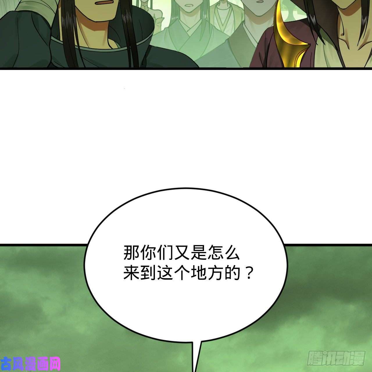 炼气练了三千年226话 此处不是仙界吗？