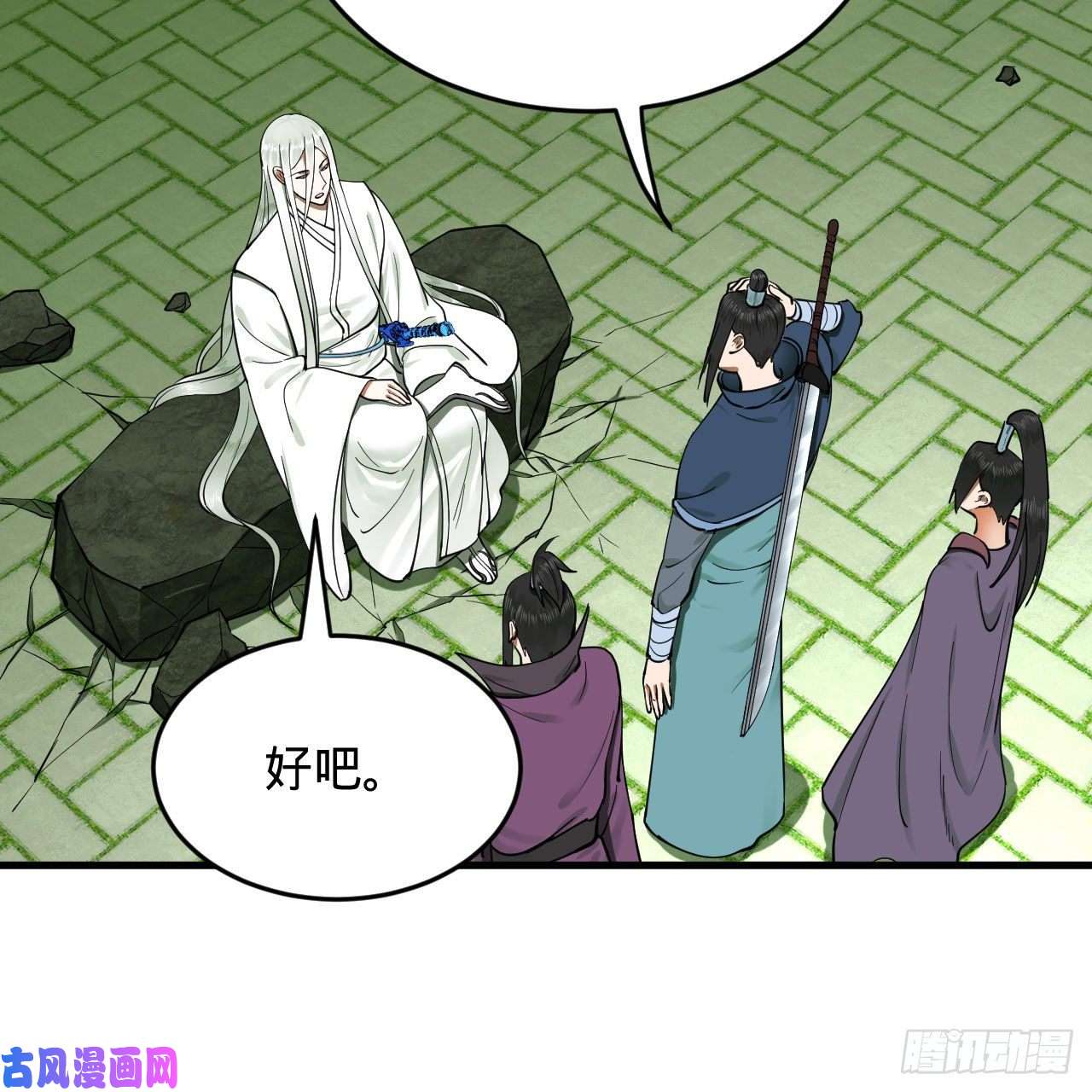 炼气练了三千年226话 此处不是仙界吗？