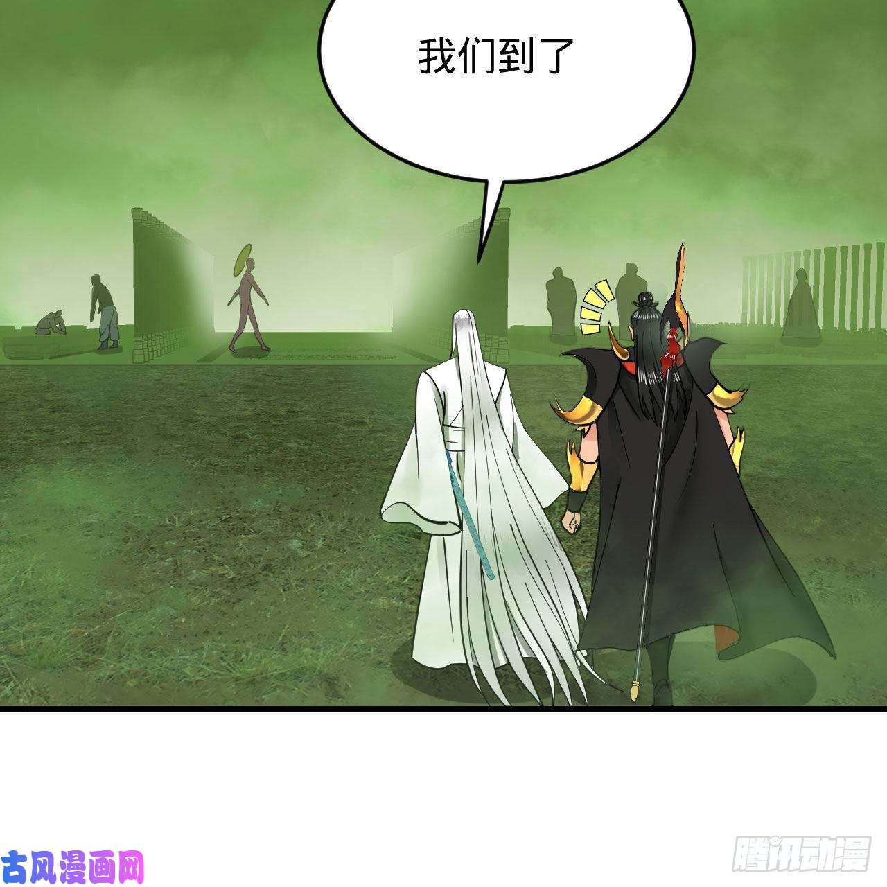 炼气练了三千年226话 此处不是仙界吗？