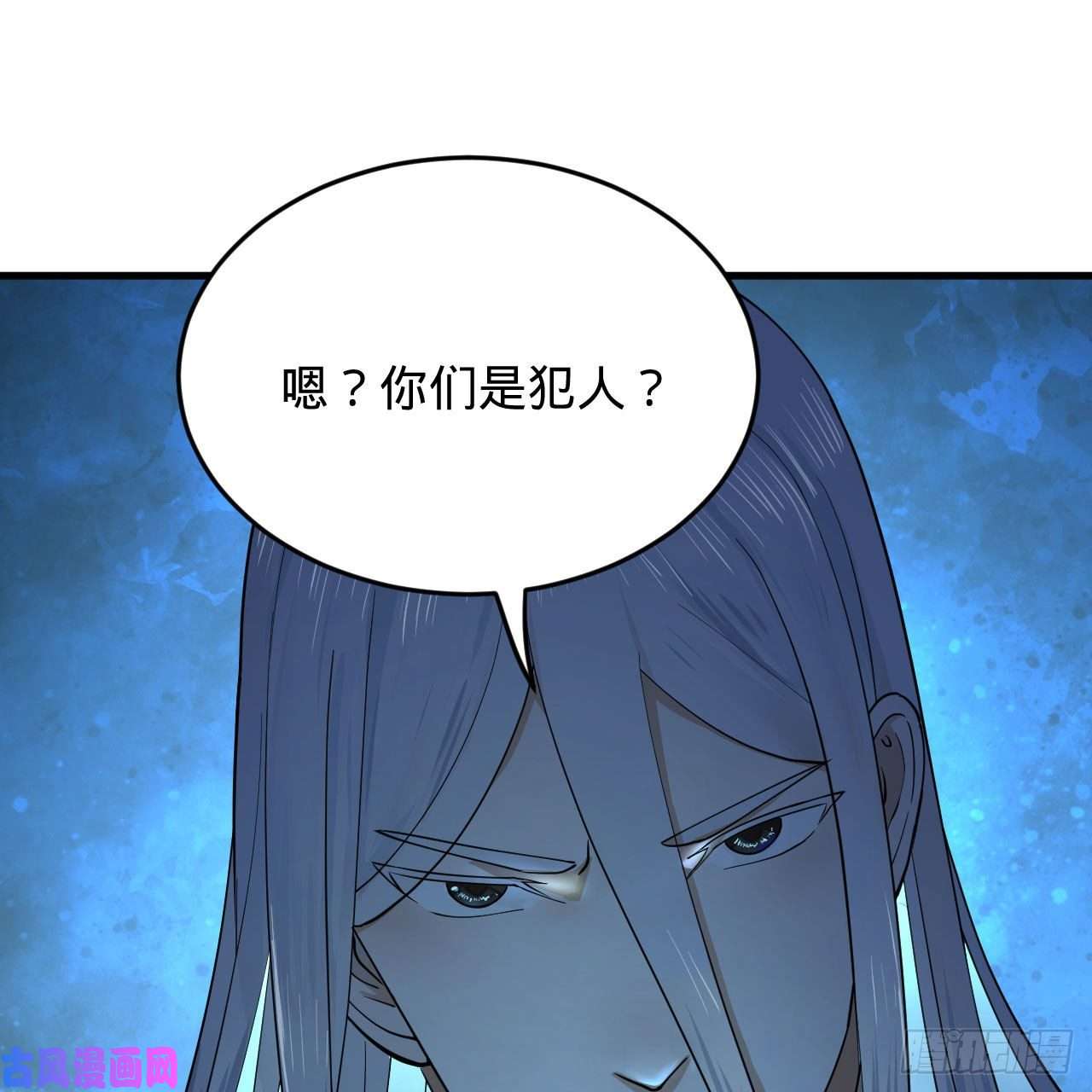炼气练了三千年226话 此处不是仙界吗？