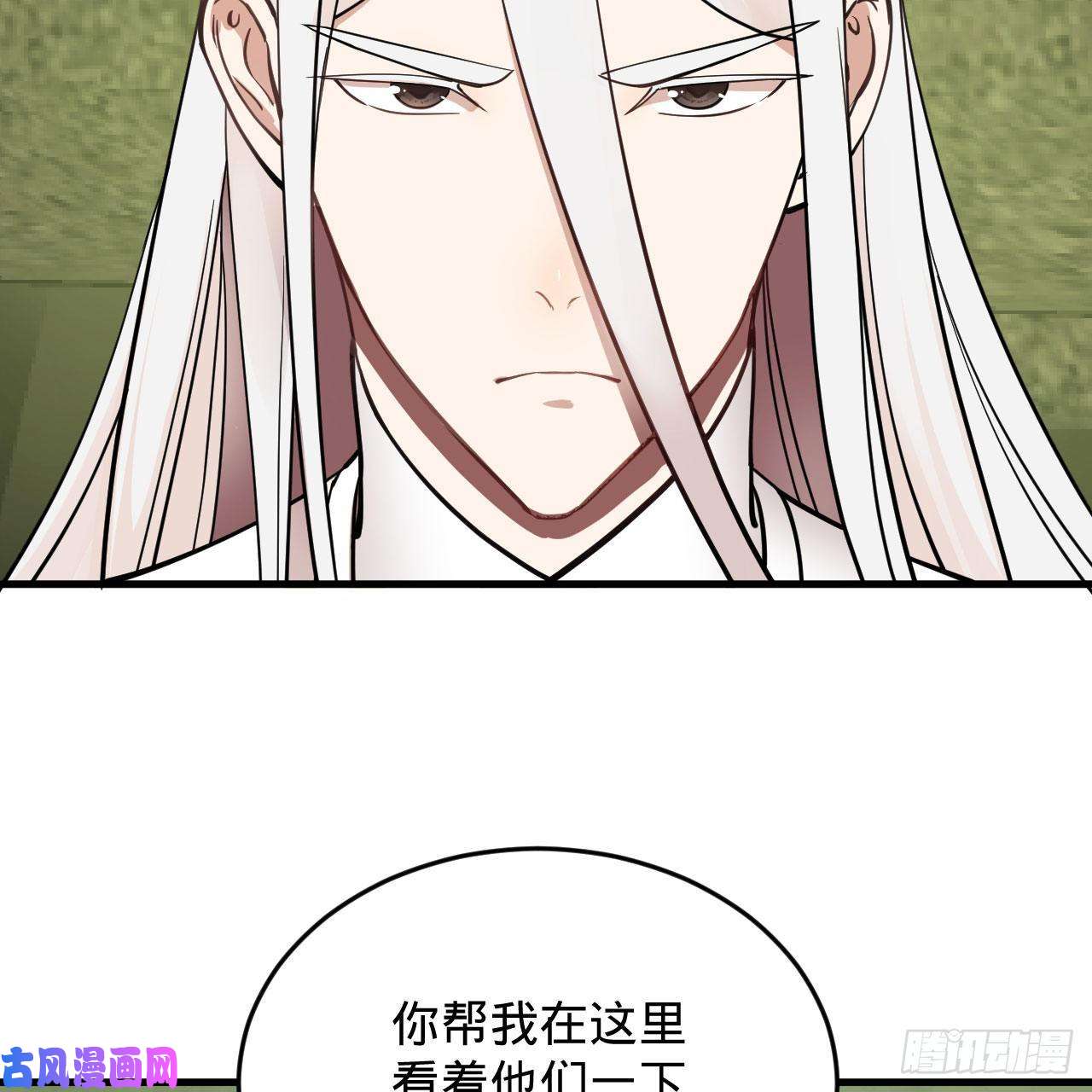 炼气练了三千年226话 此处不是仙界吗？