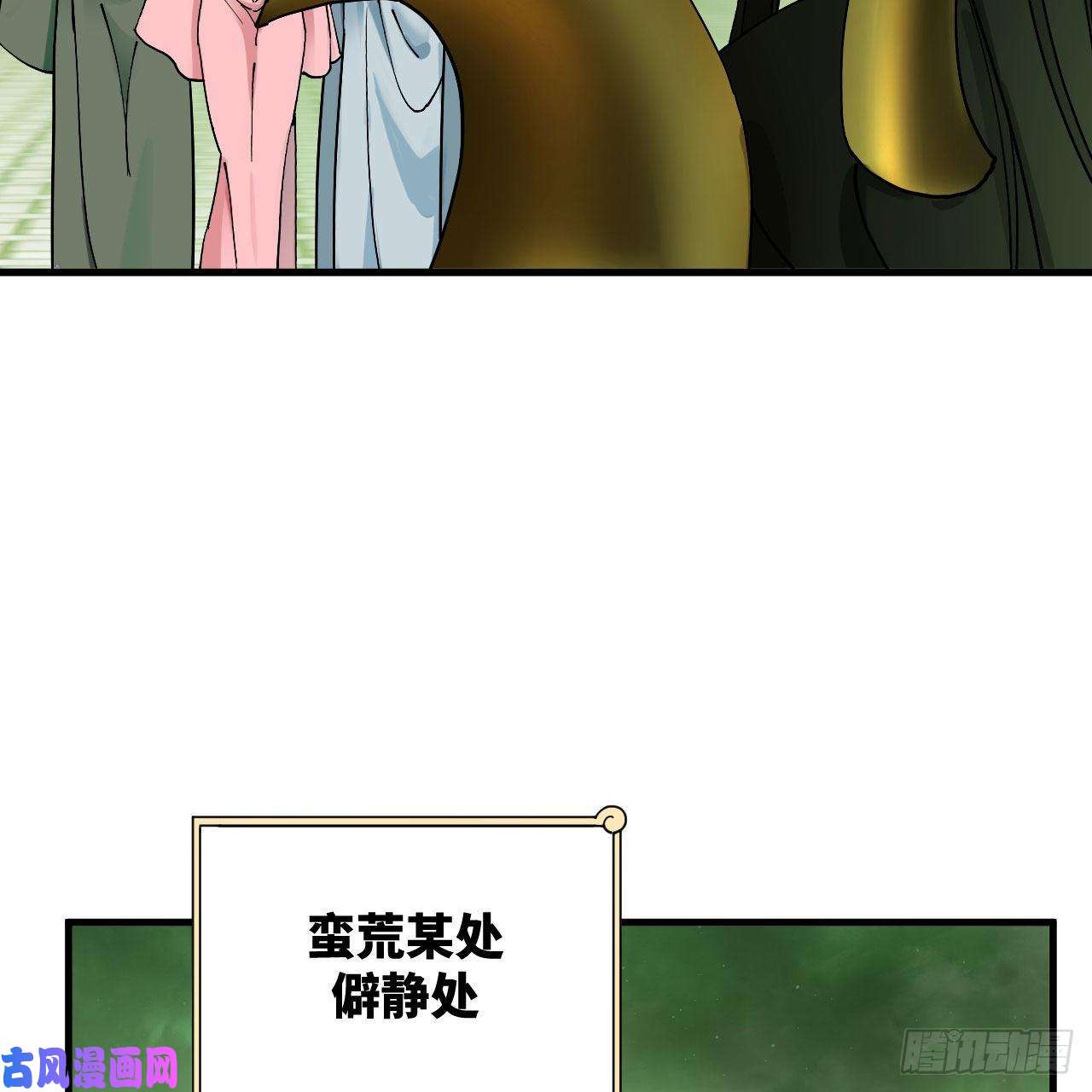 炼气练了三千年226话 此处不是仙界吗？