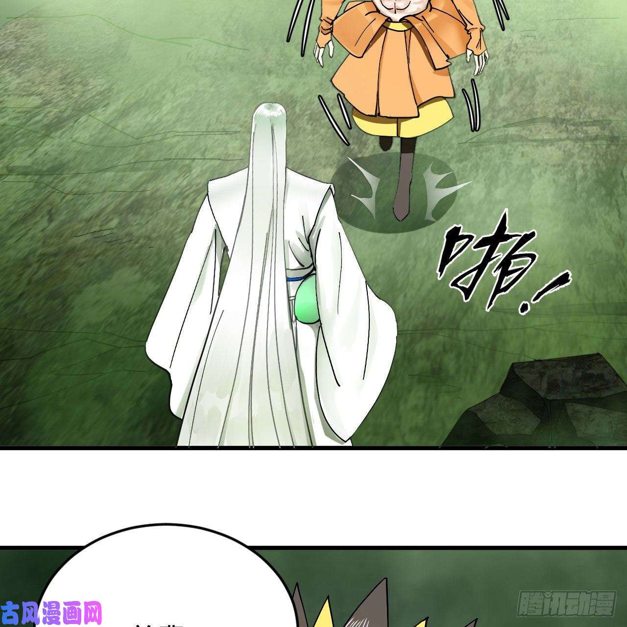 炼气练了三千年226话 此处不是仙界吗？
