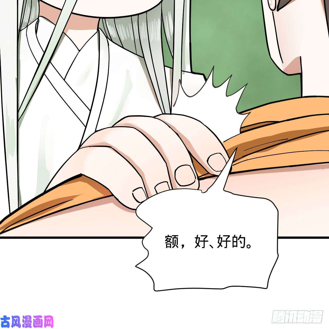 炼气练了三千年226话 此处不是仙界吗？