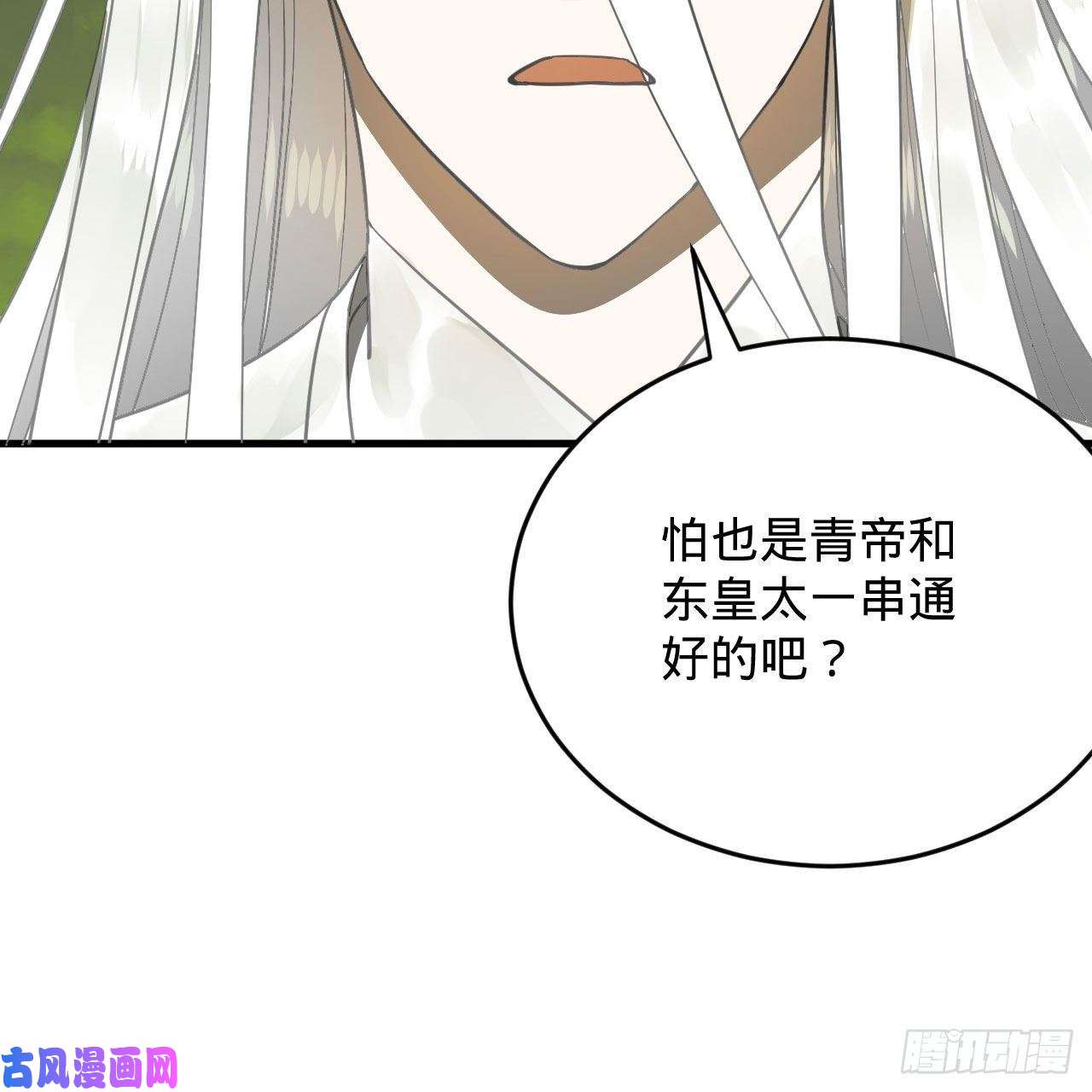 炼气练了三千年227话 举朝飞升
