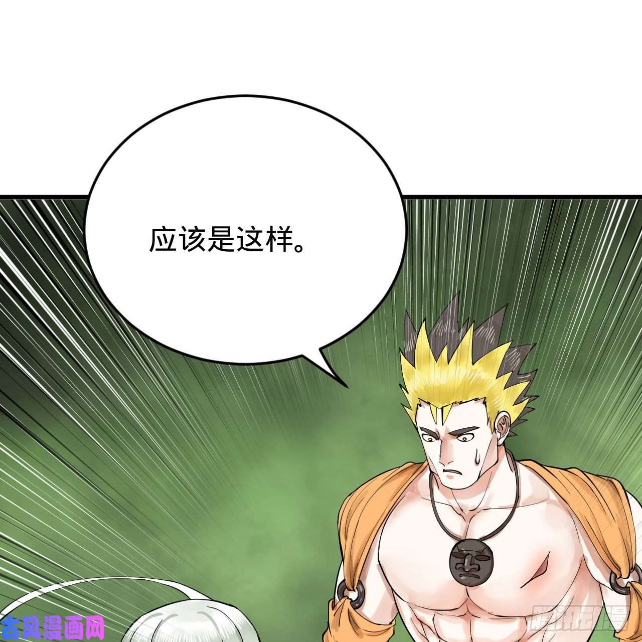炼气练了三千年227话 举朝飞升