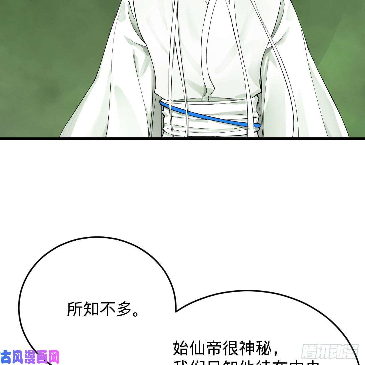 炼气练了三千年227话 举朝飞升