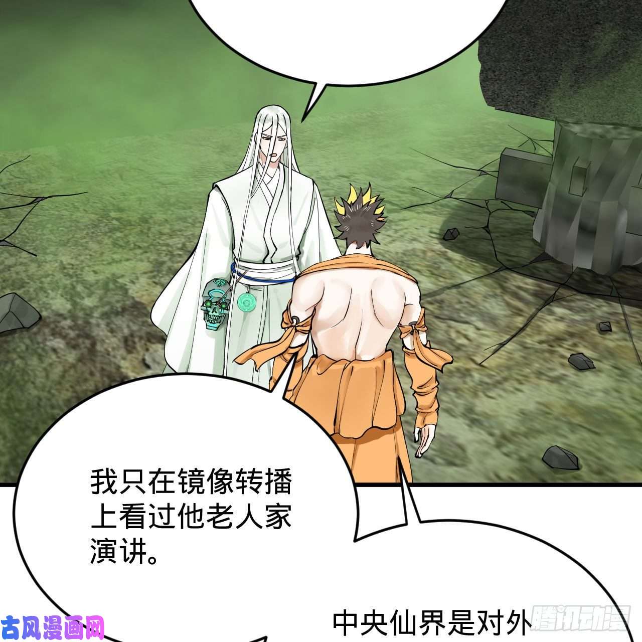 炼气练了三千年227话 举朝飞升